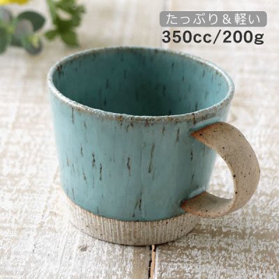 陶器マグカップ